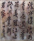 SHOP-亀倉蒲舟-羊画廊（HITSUJI-GARO）